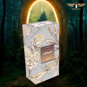 عطر الشيخة هند