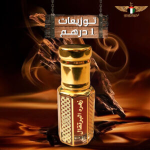 توزيعات زهره البرتقال