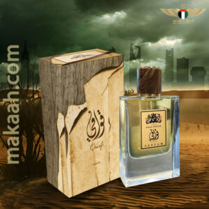 عطر قوافي من أنوار مكة