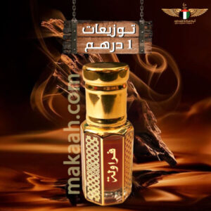 توزيعات فراولة