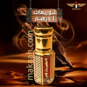 توزيعات لاكوست فام