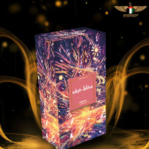 عطر مخلط حرف من أنوار مكة