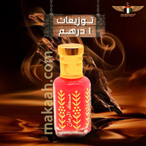 توزيعات مسك الرمان – عطر منعش وجذاب